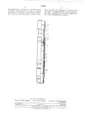 Устройство для разобщения пластов и цементирования скважин (патент 192722)