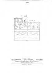 Установка для местного нагрева концов заготовок в электролите (патент 553296)
