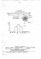 Способ изготовления стеклянной трубки (патент 779316)