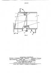 Горный комбайн (патент 800355)