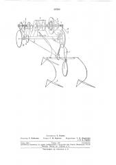 Горный культиватор с приводом от канатной тяги (патент 207500)