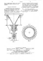 Турбодиспергатор для распылительнойсушилки (патент 813099)