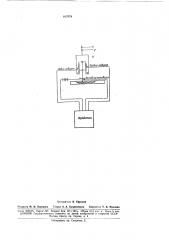 Устройство для автоматического управления тракторным агрегатом (патент 167079)