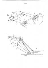 Механизм подъема грузоподъемного борта автомобиля (патент 510398)