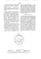 Инжекционная горелка (патент 1588991)