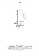 Устройство для изготовления бетоиных свай-анкеров непосредственно в грунте (патент 327294)