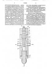 Делитель потока (патент 1760459)