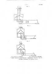 Устройство для питания сварной дуги от трехфазного асинхронного двигателя с короткозамкнутым ротором (патент 65303)