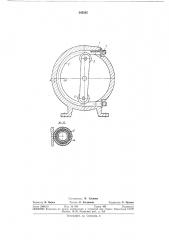 Шланговый насос (патент 345295)