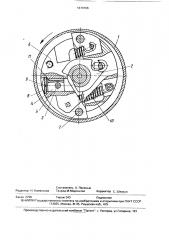 Автоматическая муфта опережения впрыска топлива (патент 1670166)