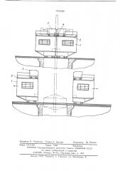 Устройство укрытия рабочей площадки установок для проходки вертикальных стволов шахт (патент 141838)