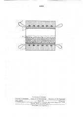 Способ транспортирования сыпучих ферромагнитных материалов (патент 220994)