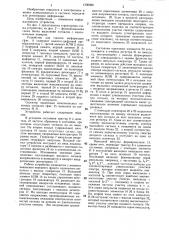 Устройство для сжатия информации (патент 1336080)