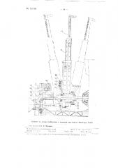 Башня плавучего углеперегружателя (патент 110518)