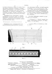 Конвейерная лента (патент 543563)