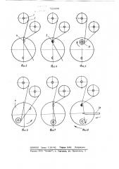 Устройство для намотки секций рулонных конденсаторов (патент 721858)