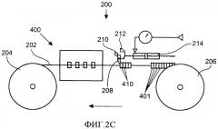 Формованные компоненты (патент 2479959)