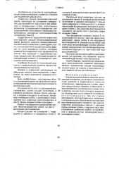 Секция механизированной крепи (патент 1739047)