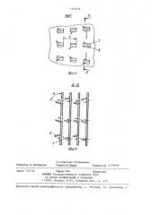 Пластинчато-трубный теплообменник (патент 1372178)