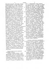Способ получения кускового моющего средства (патент 1456465)