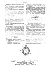 Струйный аппарат (патент 1078143)