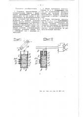 Режимное приспособление к пневматическому тормозу (патент 55694)