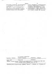 Способ влаготеплообработки пиломатериалов после камерной сушки (патент 1576321)