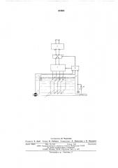 Система автоматического регулирования процесса очистки буровых растворов (патент 604964)
