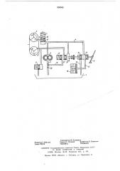 Способ управления гидромеханической трансмиссией и устройство для его осуществления (патент 593945)