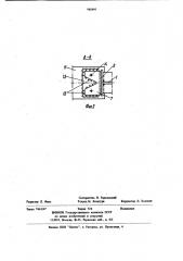 Опорный узел металлической фермы (патент 962497)