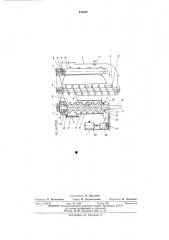 Устройство для изготовления длинномерных изделий (патент 446437)
