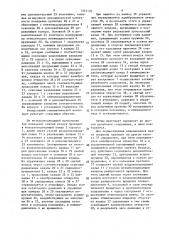 Реверсивный пневматический винтоверт (патент 1562120)