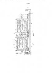 Установка для испытания строительных панелей на герметичность (патент 696324)