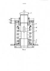 Рабочий орган устройства для мойки автомобилей (патент 1133145)