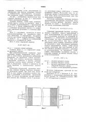 Отжимной дренажный барабан (патент 536065)