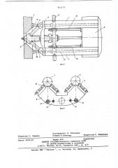 Механизм впрыска литьевой машиныдля изготовления двухслойных изделий (патент 821175)