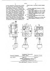 Устройство для электродуговой наплавки (патент 671951)