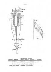 Устройство для очистки газа от пыли (патент 560631)