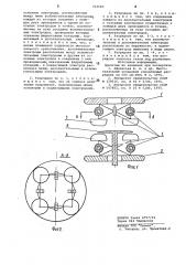 Управляемый многоканальный разрядник (патент 752583)