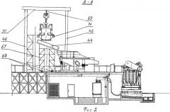 Установка для загрузки шихтовых материалов в индукционную печь для плавки черных и цветных металлов (патент 2526360)
