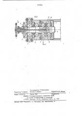 Заглаживающее устройство (патент 837882)