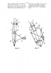 Снежный якорь-лопата (патент 1333349)