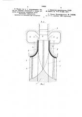Двухпоточное рабочее колесо (патент 748020)