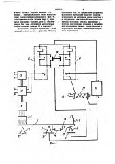 Весовой дозатор (патент 1049750)