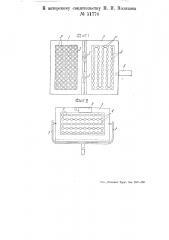 Приспособление для пришивания пуговиц на карту (патент 51776)