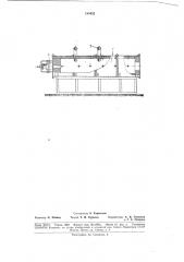 Установка для сжигания органических примесей (патент 185432)