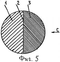 Бильярдный шар (патент 2546478)