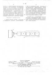 Способ контроля качества материалов в напряженном состоянии (патент 464813)