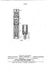 Тампонирующее устройство (патент 1078030)