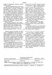 Способ пайки в защитной газовой среде (патент 1549686)